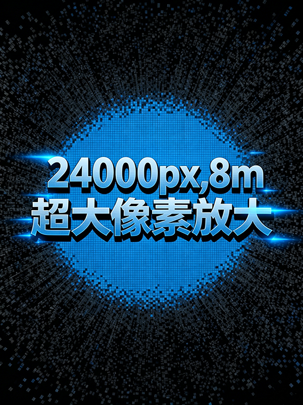 24K通用放大 V3